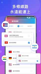 快连破解版永久免费破解版android下载效果预览图